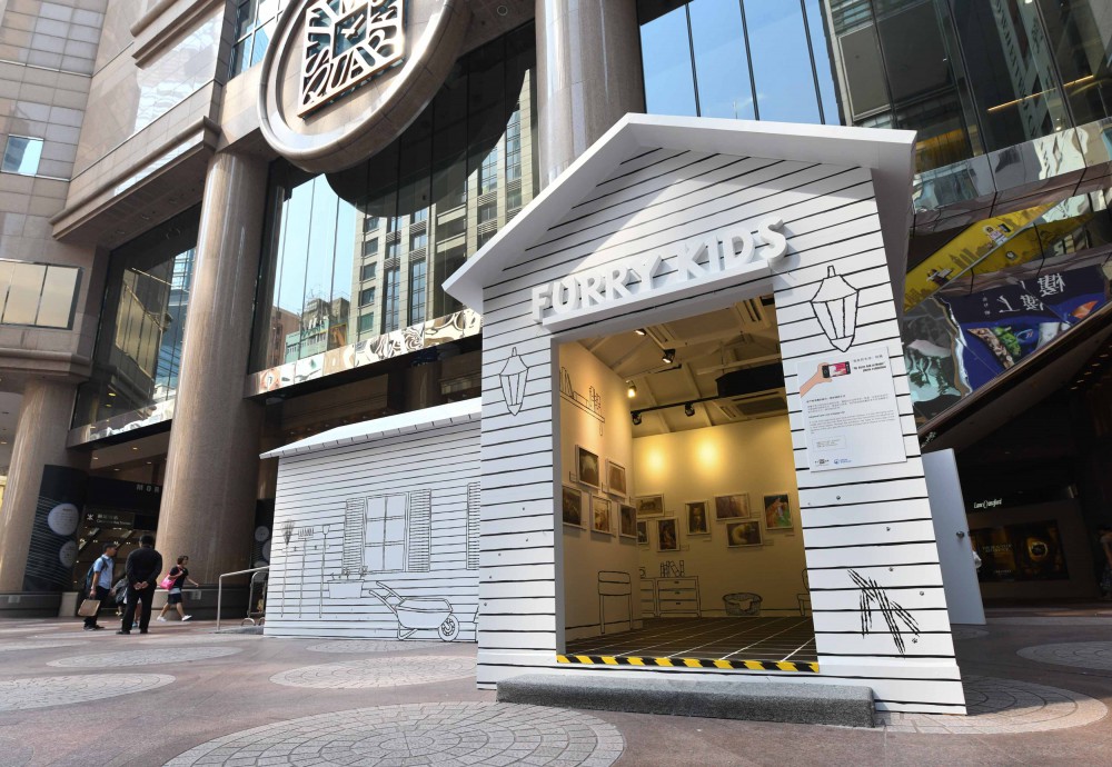 TS My Furry Kids at Home Exh 2