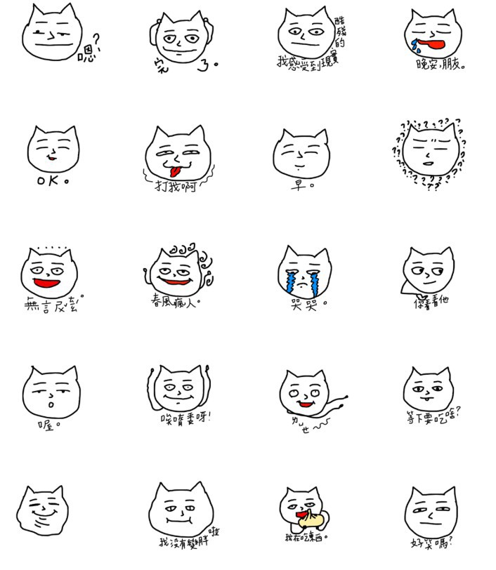 line 貼圖