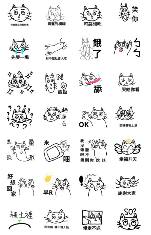 line 貼圖
