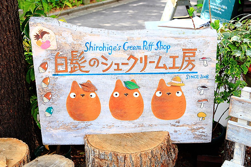 Upssmile向上的微笑萍子 旅食設影