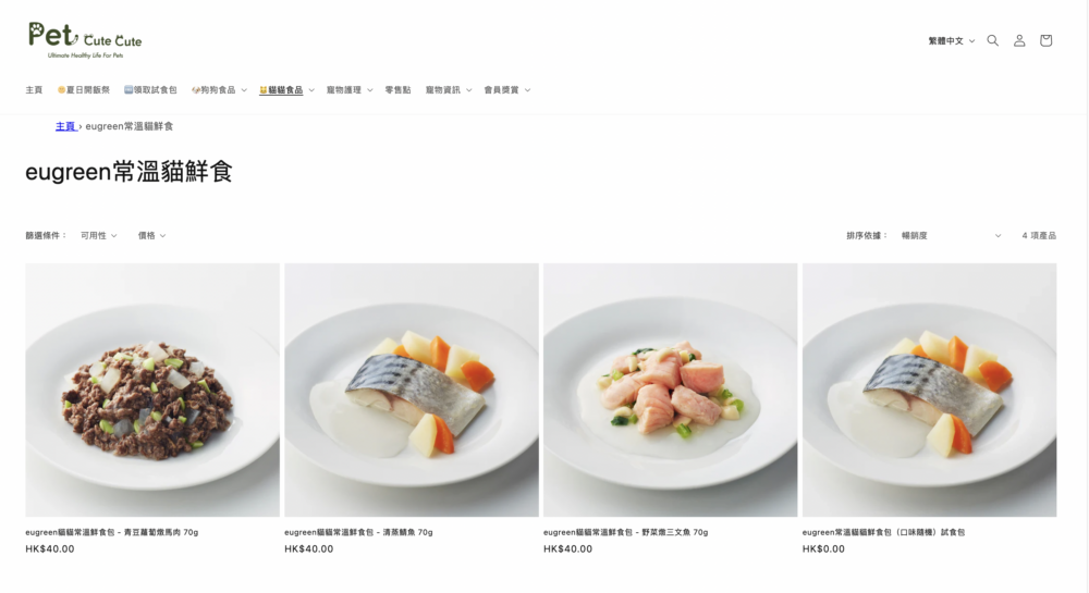 「Eugreen貓鮮食」系列採用雞肉、火雞等優質蛋白質,並特別添加來自沖繩的超級食材「裸藻(Euglena)」,提供59種貓咪所需的天然營養素,無添加防腐劑,易吸收,營養均衡~