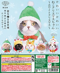 キタンクラブ
