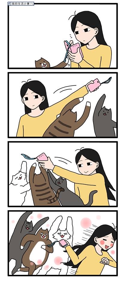 FB：我們的生活小事