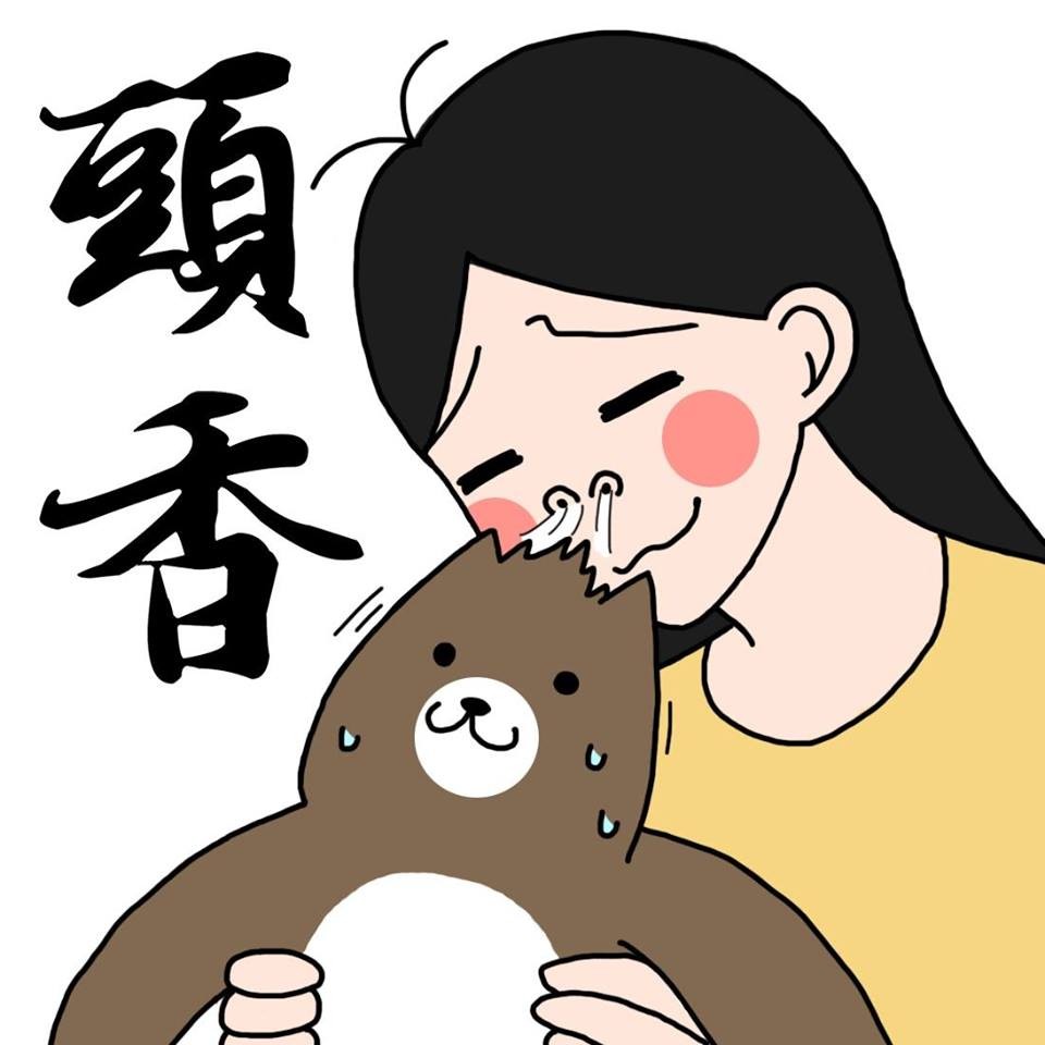 FB：我們的生活小事