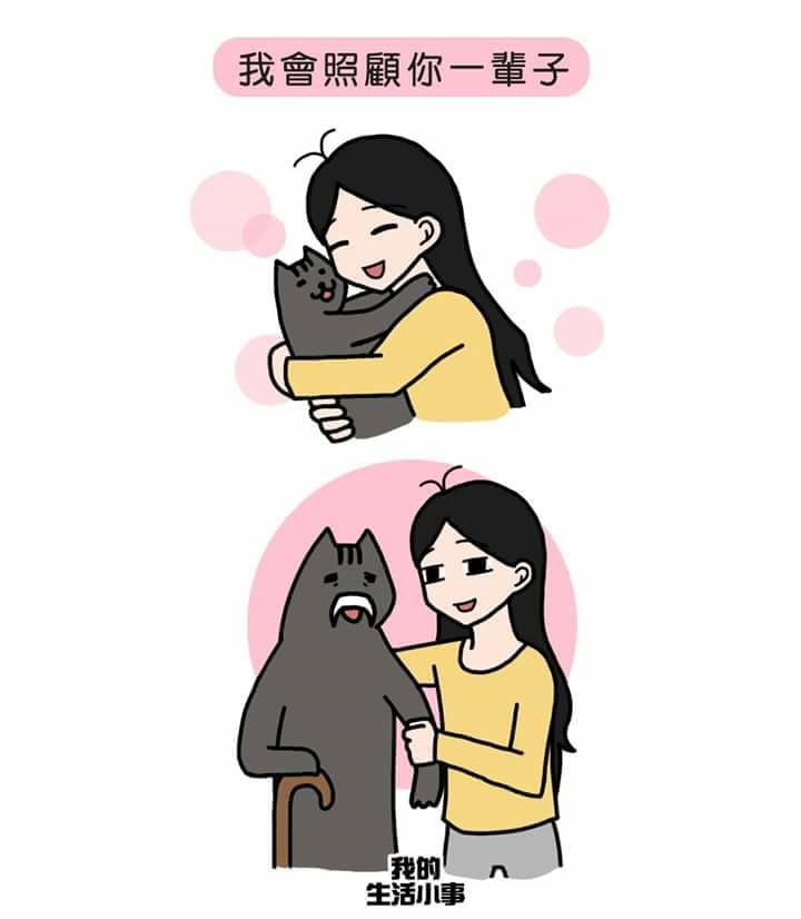 FB：我們的生活小事