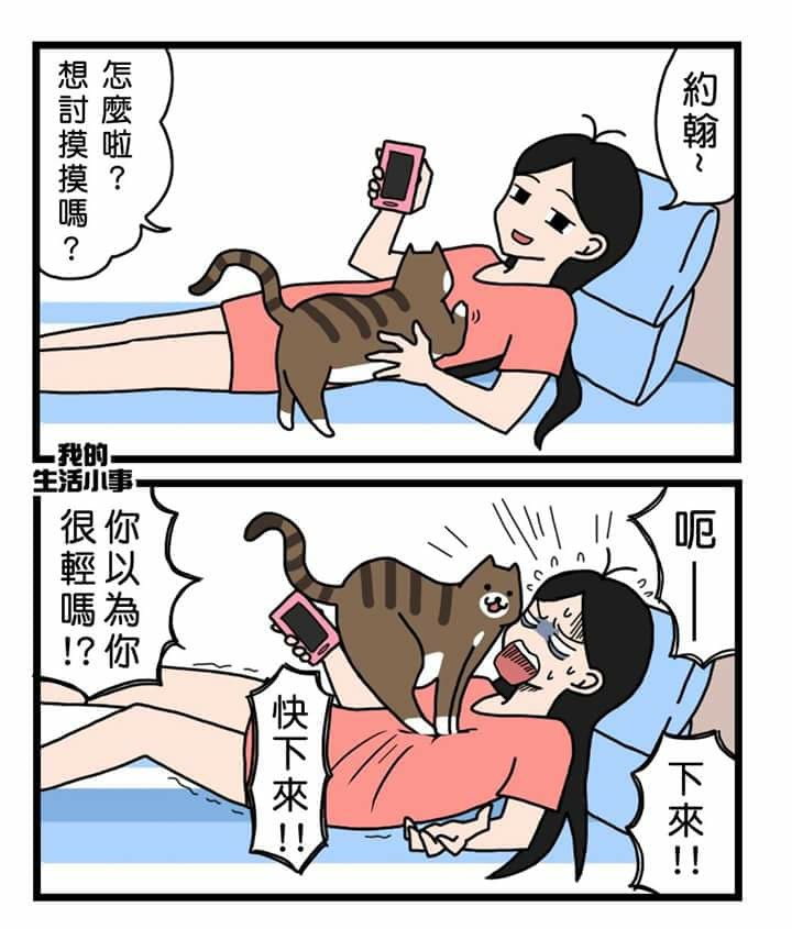 FB：我們的生活小事