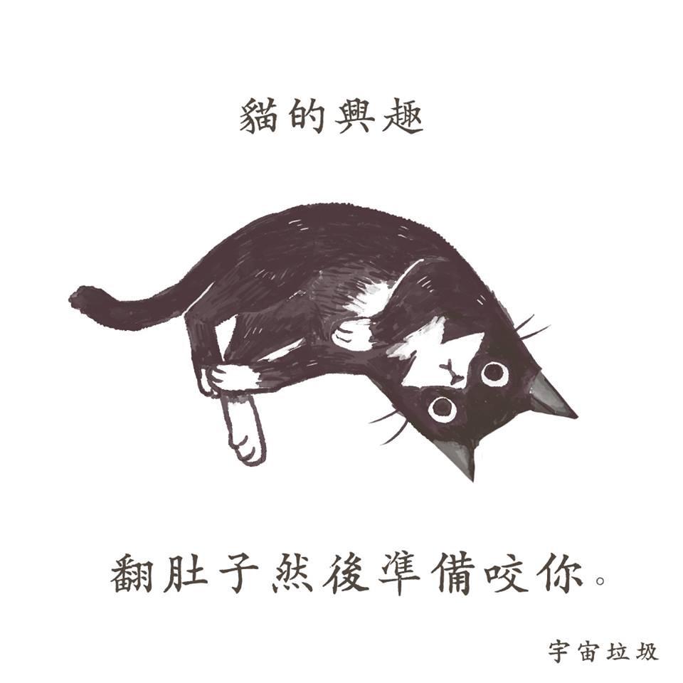 @imspacetrash 授權