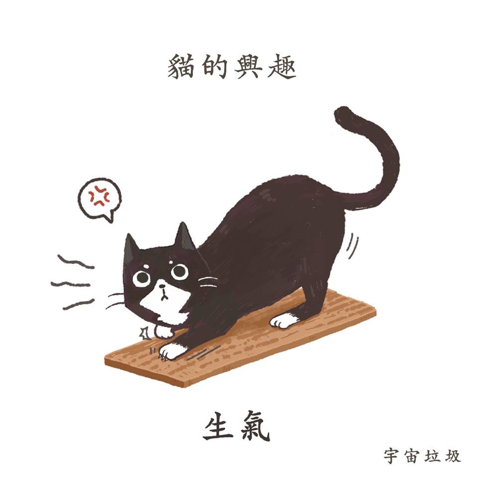 @imspacetrash 授權