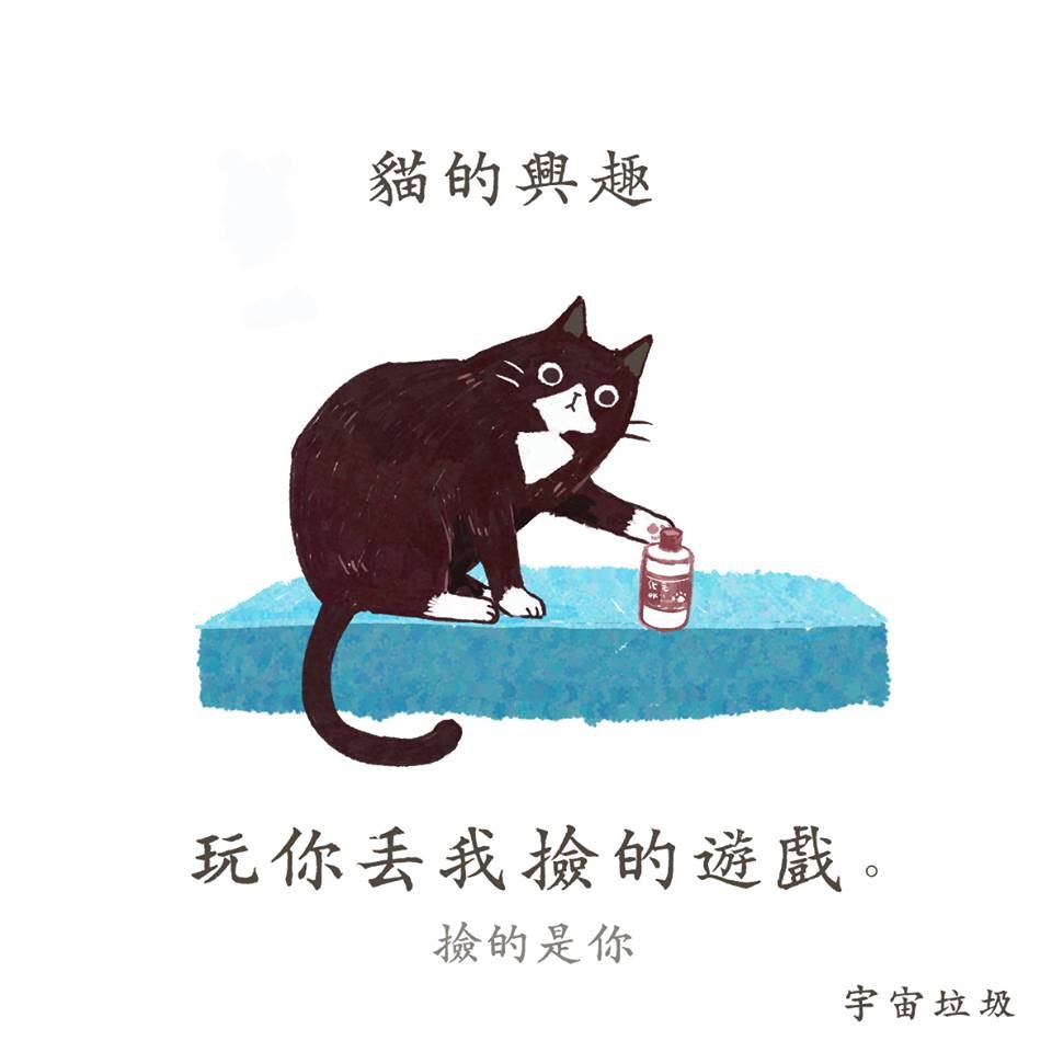 @imspacetrash 授權