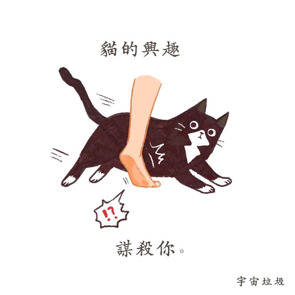 @imspacetrash 授權