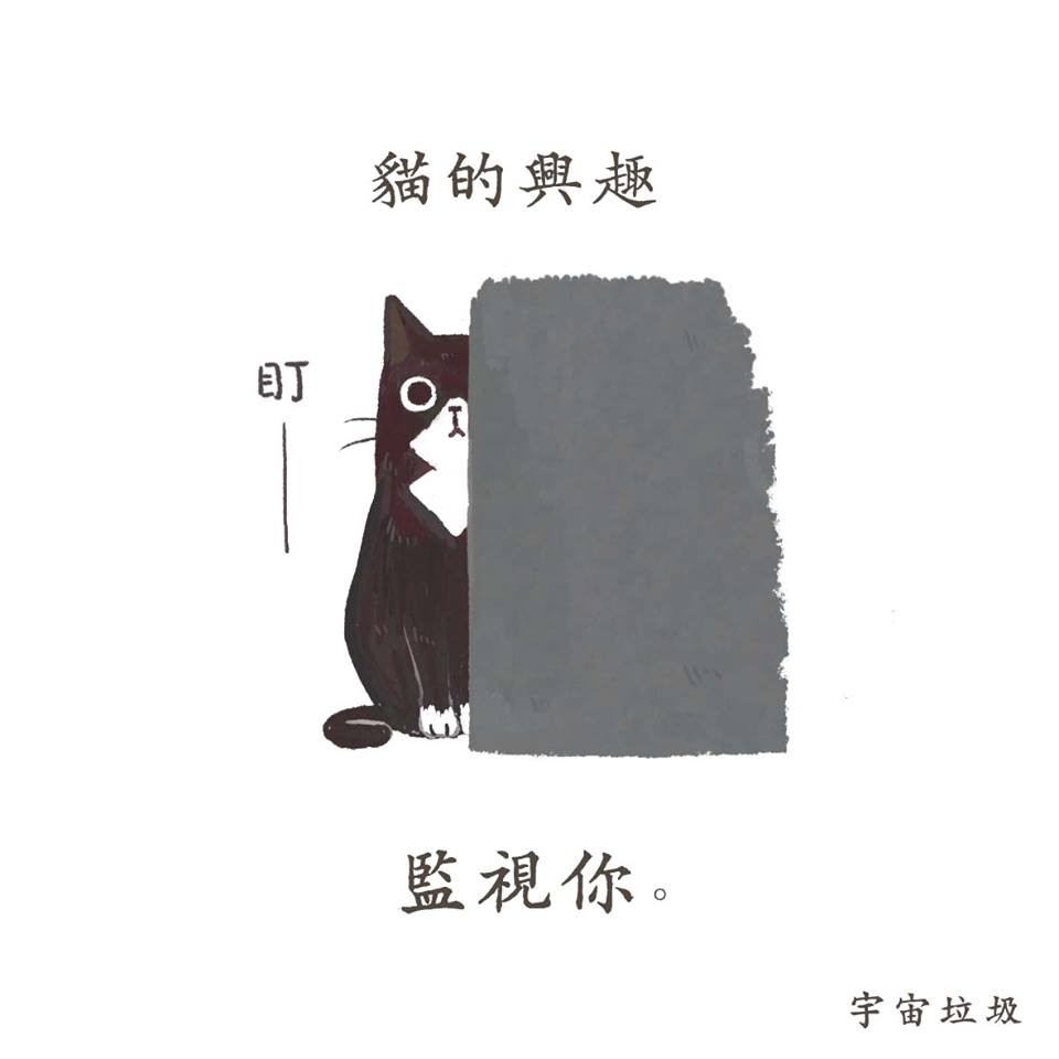 @imspacetrash 授權