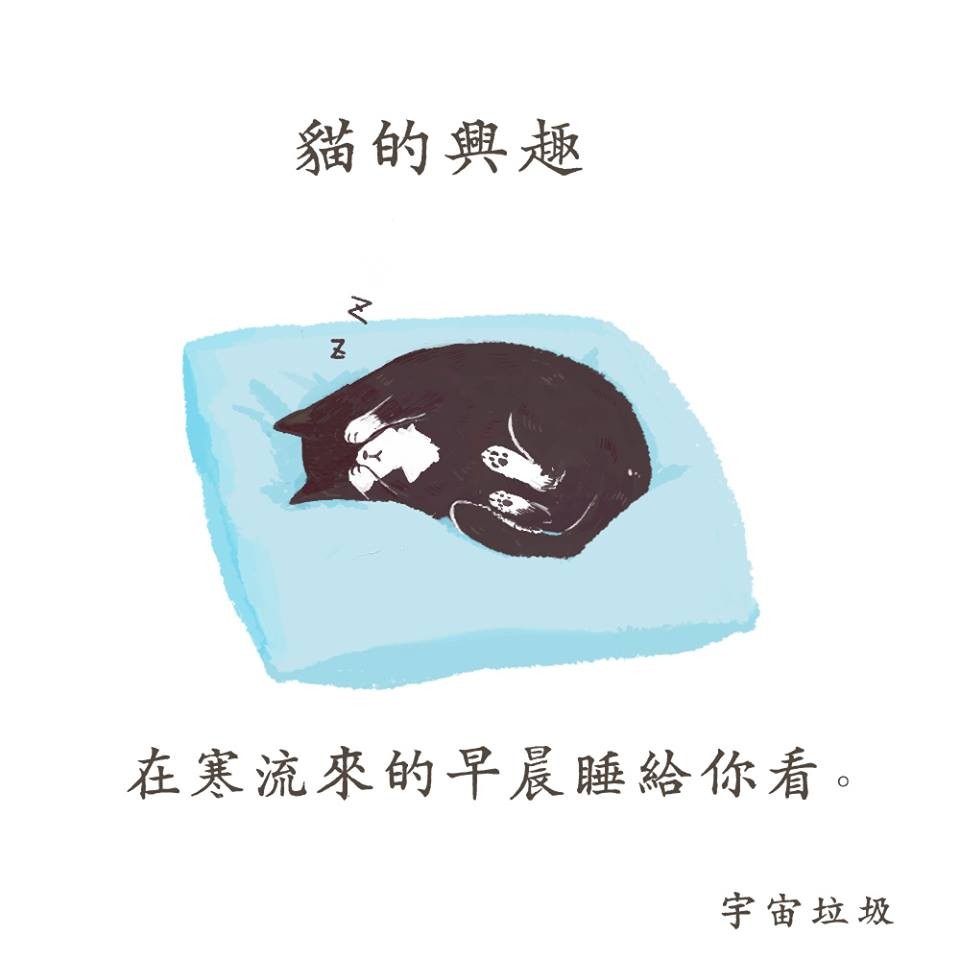 @imspacetrash 授權