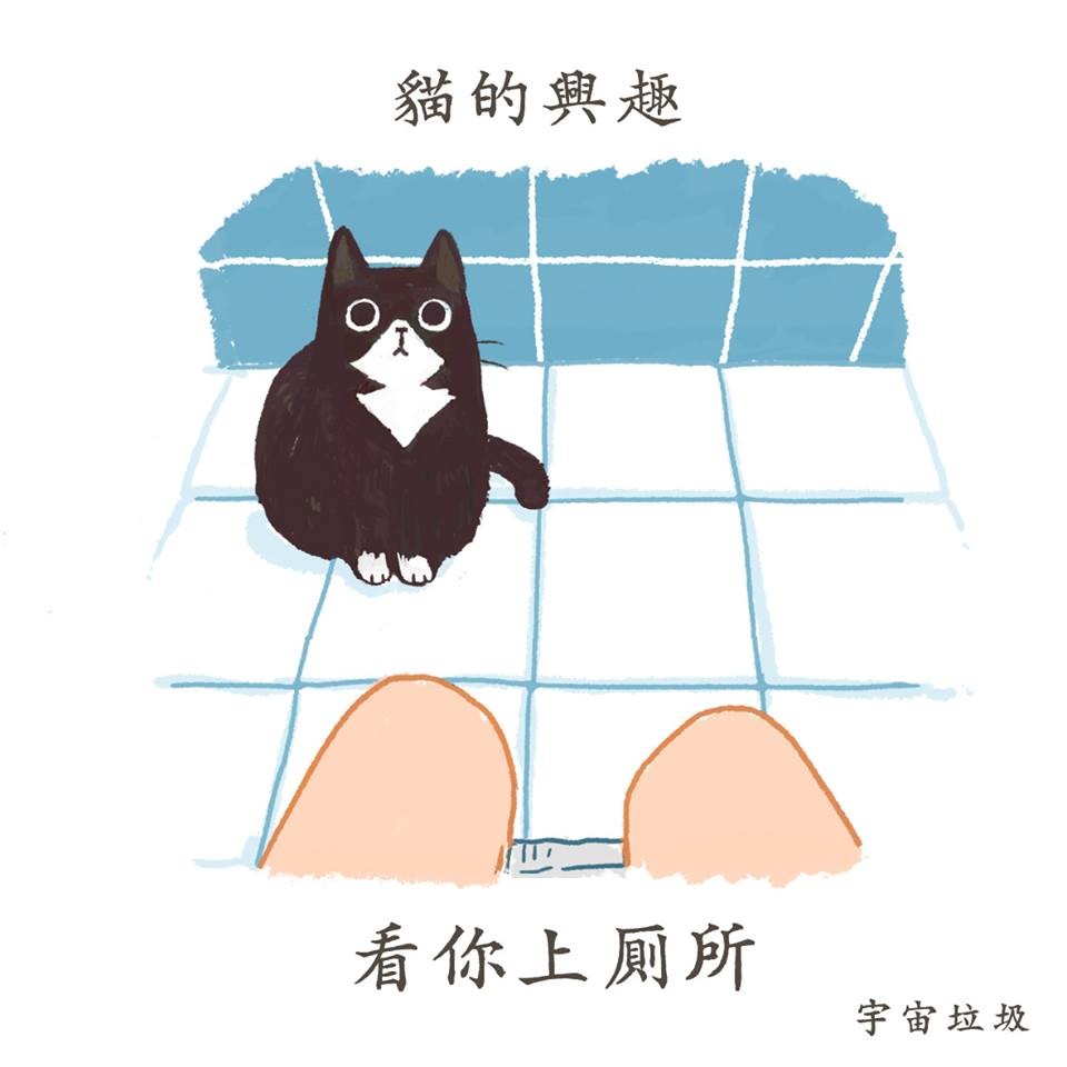 @imspacetrash 授權