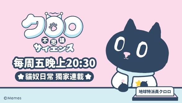 006_結尾連載即將開始