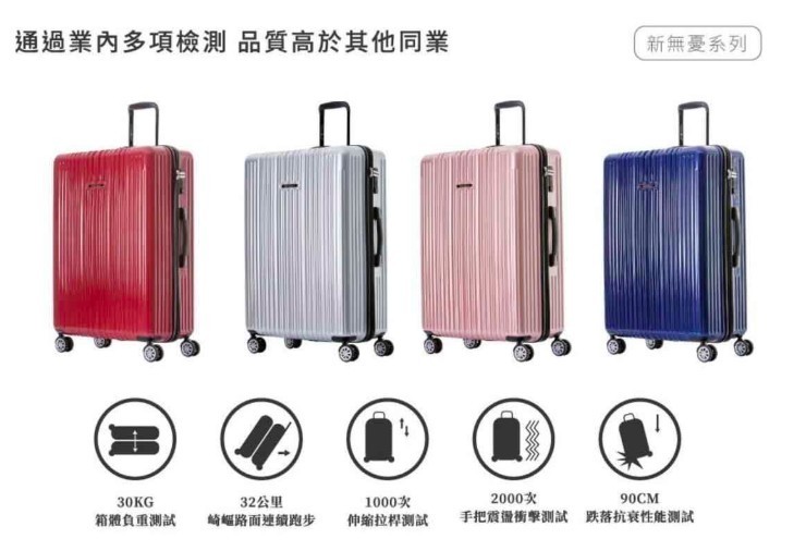 德國NaSaDen納莎登圓夢故事箱