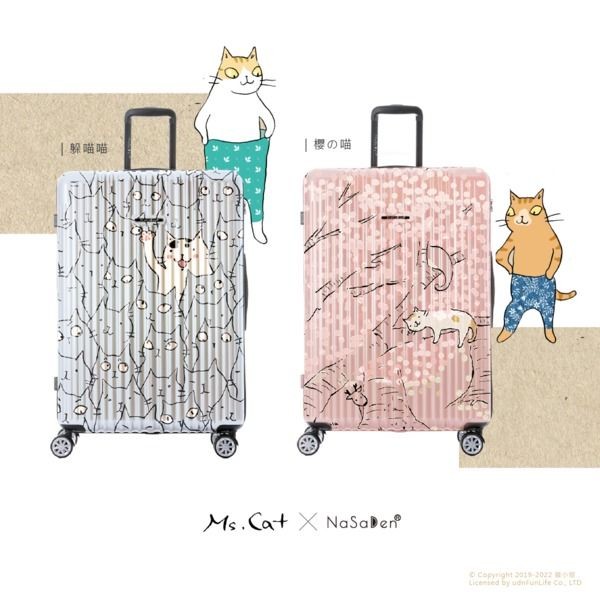 德國NaSaDen納莎登圓夢故事箱