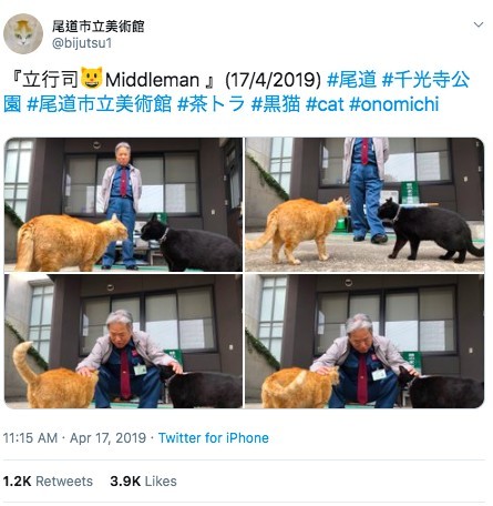 尾道市立美術館