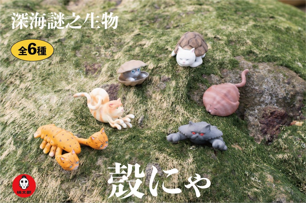 Momotaro Toys