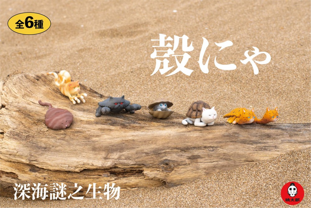 Momotaro Toys