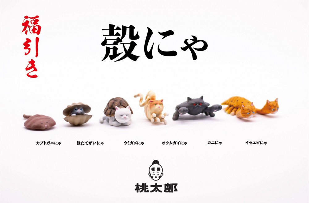 Momotaro Toys