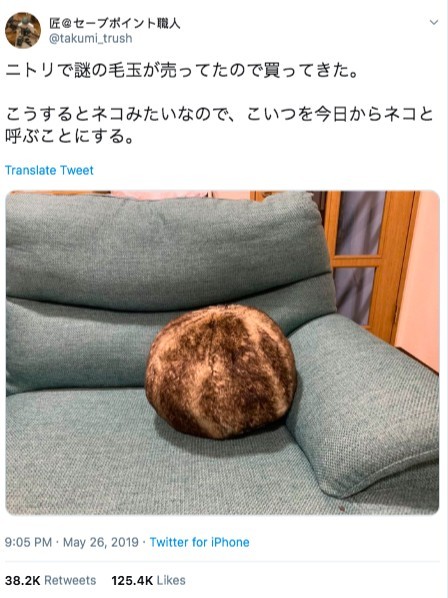 @takumi_trush 
