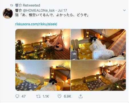 twitter / HOMEALONe_ksk