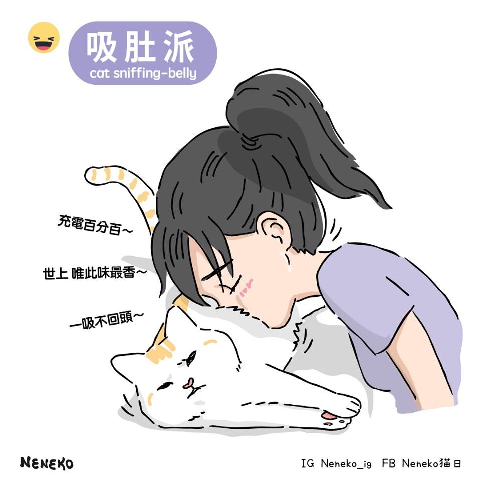 Neneko 貓日