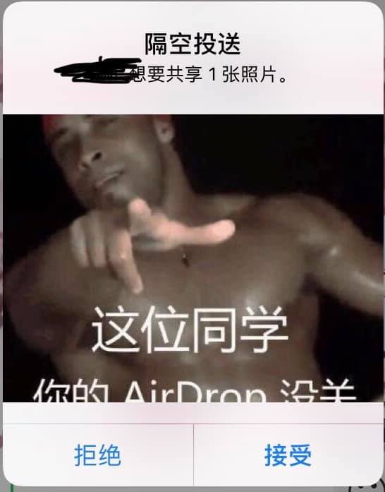 FB 肥宅腰子的日常