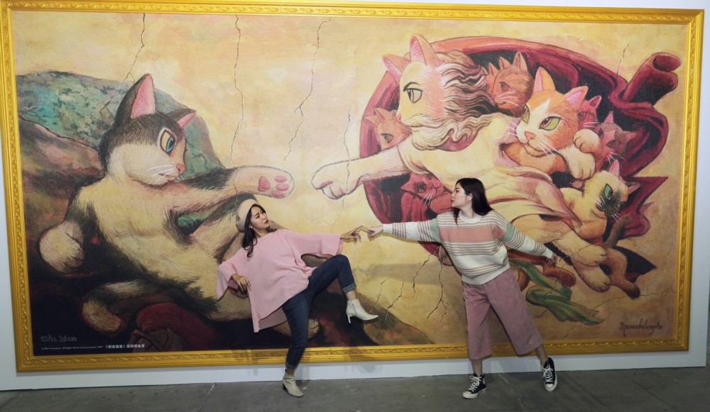 高雄貓美術館
