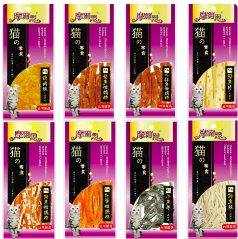 貓零食推薦