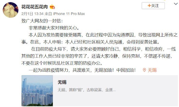 武漢肺炎,貓咪被活埋