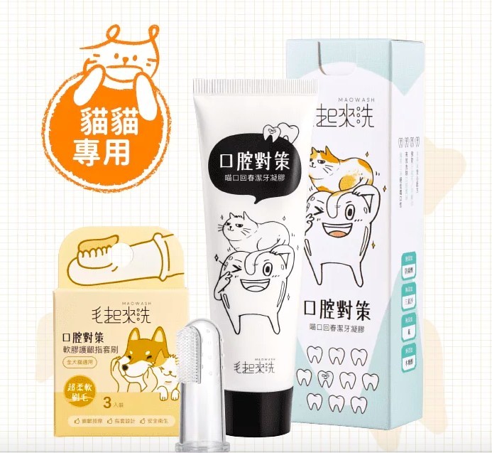 貓咪潔牙推薦