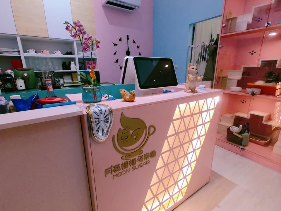 Moon Sugar月亮糖糖喵樂園