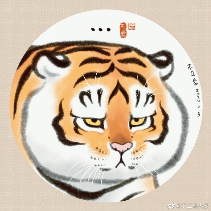 不二馬猛虎