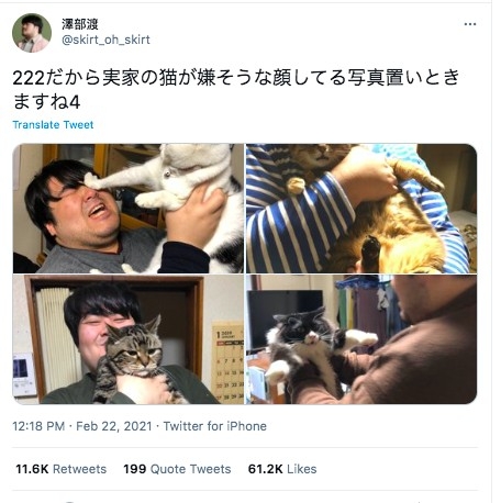 twitter @skirt_oh_skirt