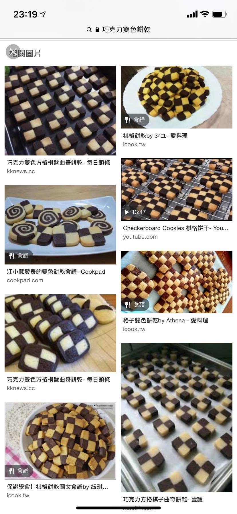 網友鐘心妤小姐提供