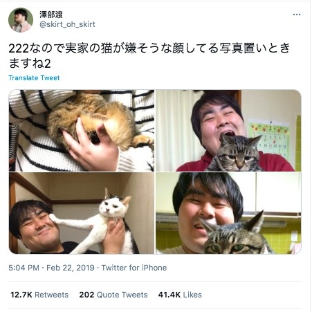 twitter @skirt_oh_skirt