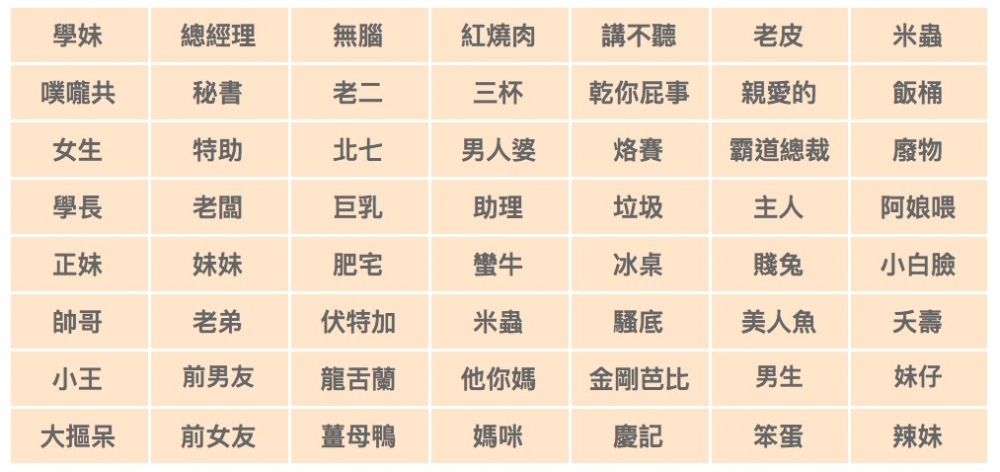 螢幕快照 2021-04-09 上午11.49.17