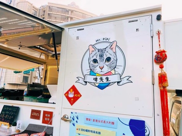 FB 啤先生美式餐車-義大利麵