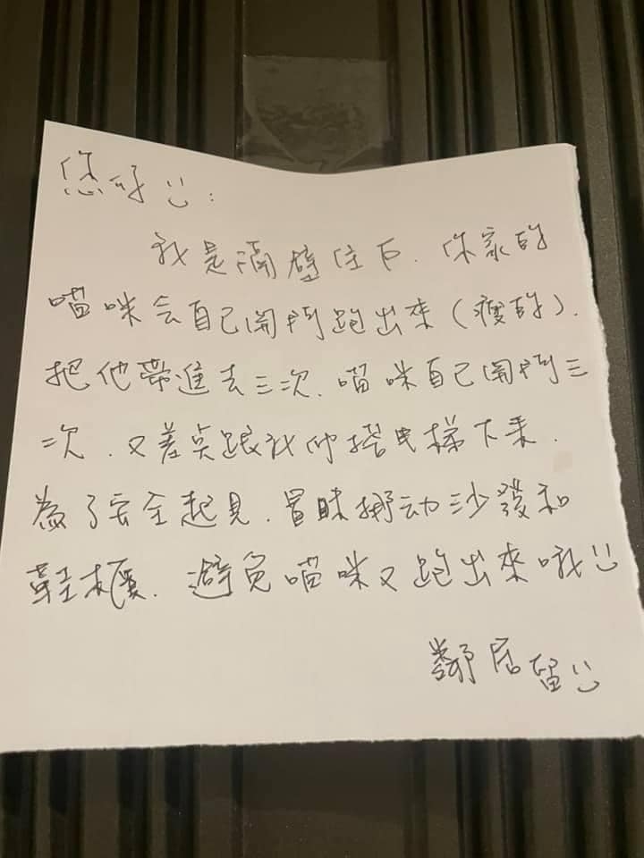 網友東木由先生提供