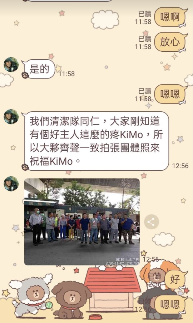 網友東木由先生提供