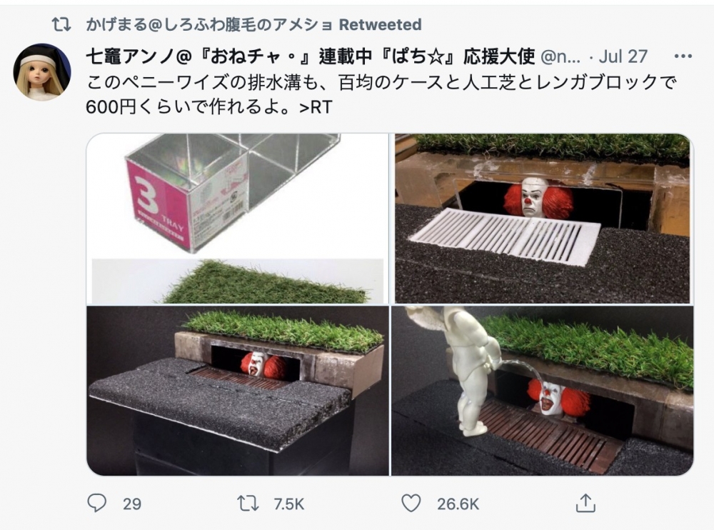 螢幕快照 2021-07-29 下午12.57.38