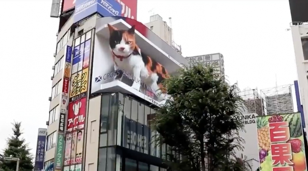 Cross Shinjuku Vision