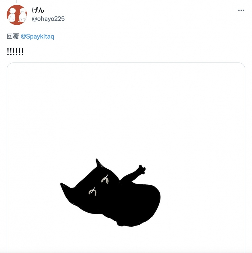 截圖 2021-08-16 下午5.04.16