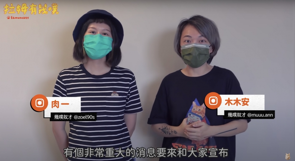 截圖 2021-08-08 下午4.05.21