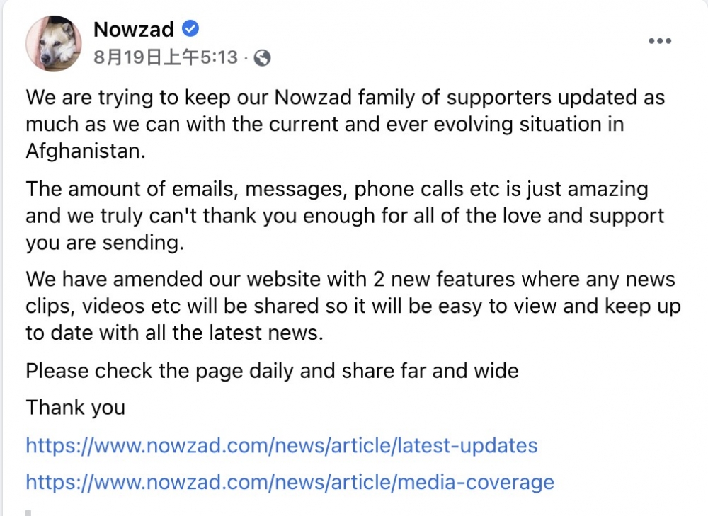 截圖 2021-08-21 下午7.31.58