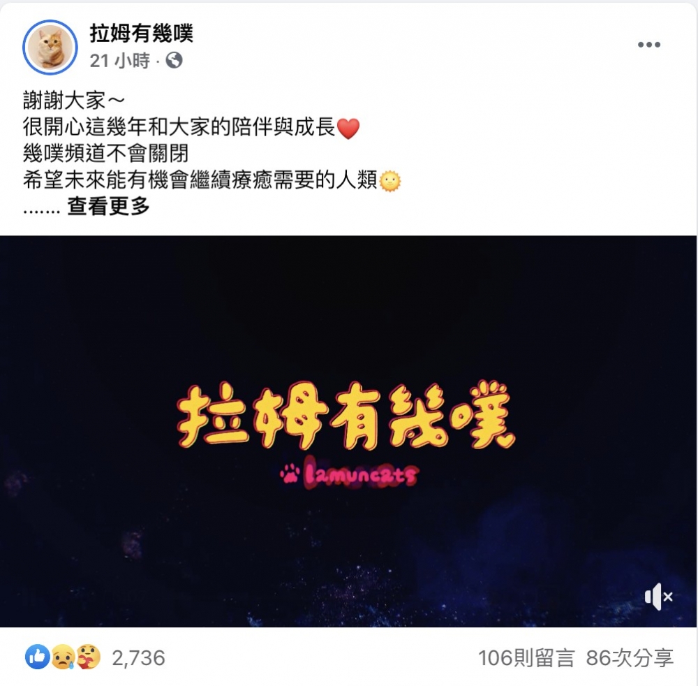 截圖 2021-08-08 下午4.37.56