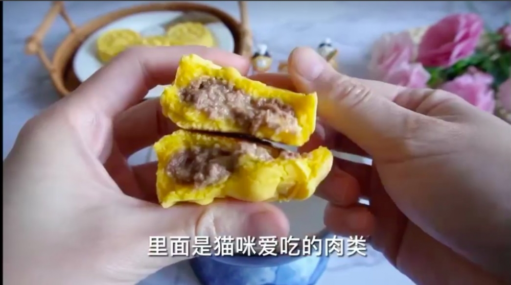 掰開貓月餅內餡是貓罐頭