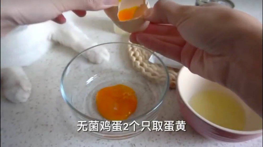 貓咪月餅自製,拿出兩顆雞蛋只取蛋黃