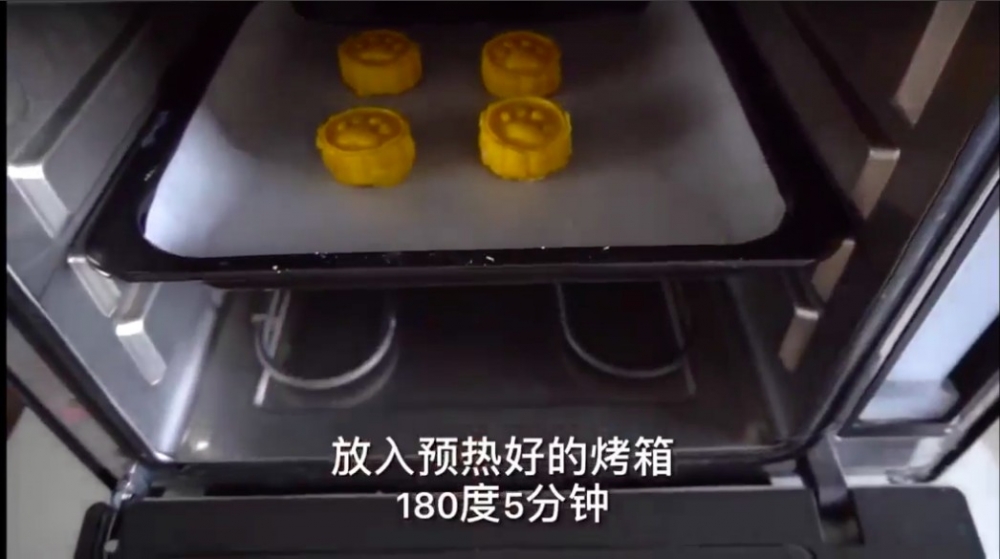 把貓月餅放入預熱好的烤箱